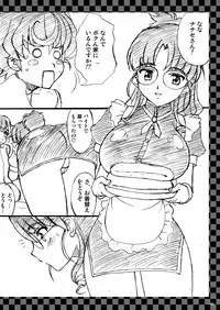 (C74) [LUCK&PLUCK!Co. (Amanomiya Haruka)] Jounetsu Neppuu Planet Dance (Macross Frontier)