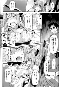 Comic Anthurium 009 2014-01