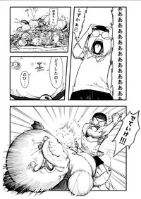 [壞菇社 (Chicke III & 4why)] 四次元破壞者 (ドラえもん) [DL版]