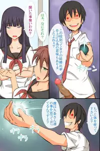 [MC] Gakkou no Ou-sama ~ Iinari Gakkyuu