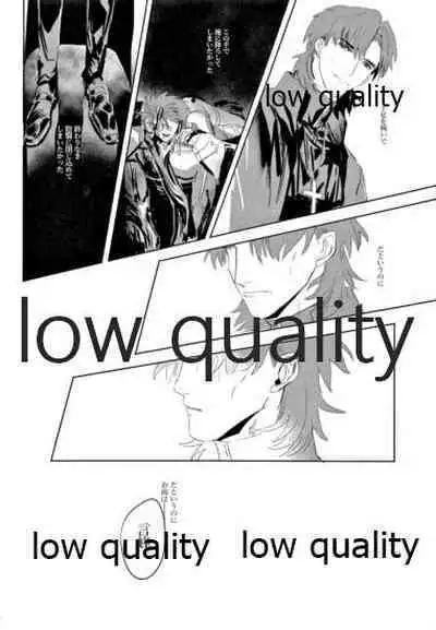 (SUPER26) [Muri Yari (Gibachi)] Hikari no Zou (Fate/stay night)