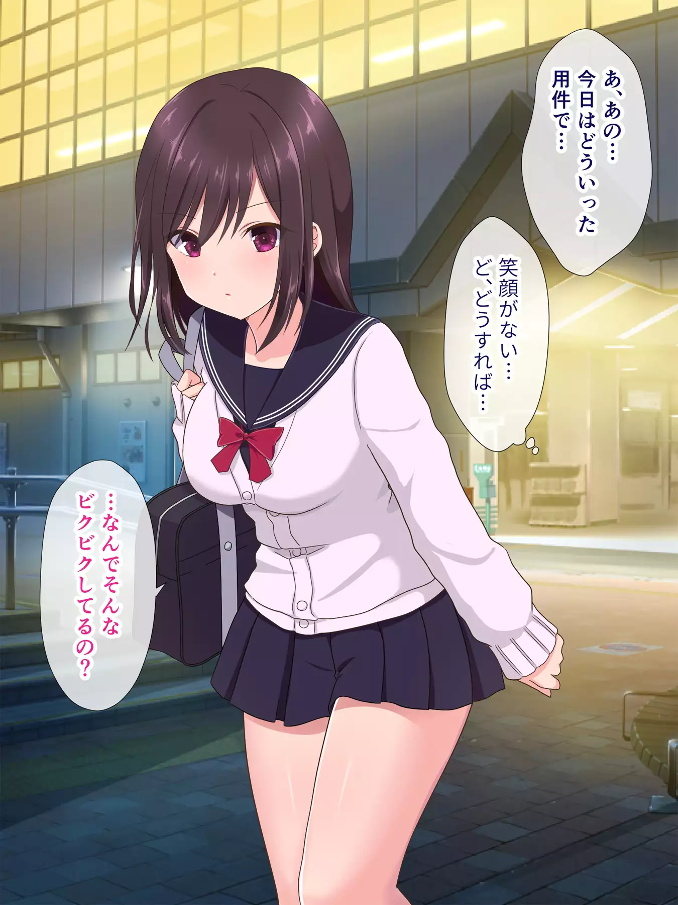 Enkou Musume wa Okozukai yori Oji-san ga Hoshiku Nacchatta!?