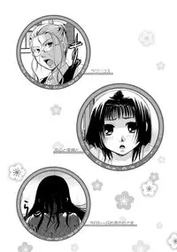 [Itou Ei] Hana no Saezuri [Digital]