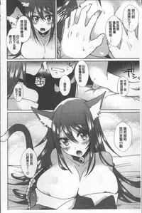 [Ebina Ebi] Shinsen Puriman - Fresh Puriman [Chinese]