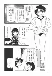 [O.RI] HIGH SCHOOL PARTY 1