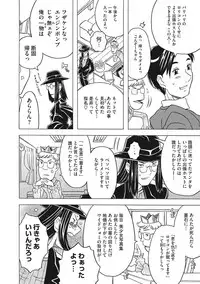 [Gorgeous Takarada] Knuckle Love Letter [Digital]