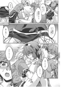 (Underground Carnival) [Kougeki (Ootsuki Wataru)] Speechless (Touhou Project)