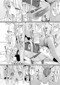 COMIC LO 2018-03 [Digital]