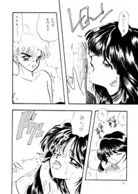 [Sailor Q2 (Ryö+Den)] Ayakaritai65 (Bishoujo Senshi Sailor Moon)