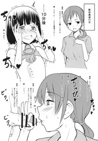 (C93) [G.G.BLUE (Gagarin Kichi)] Shiny Pussies (THE IDOLM@STER CINDERELLA GIRLS)