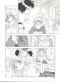 [Anthology] Bishoujo Doujinshi Anthology 6 (Various)