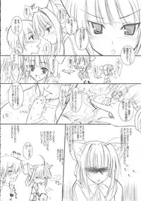 (C69) [Kemokomoya (Komori Kei)] Midare Suzuki (Pastel Chime Continue)