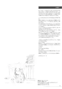 (C77)[Hohhe-dan (Inu)] Hohhe-hon