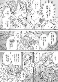 [peachpulsar (Mira)] Cutie Beast Kanzenban [Digital]