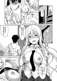 [Lunch] Koinaka plus [Digital]