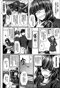 [Fue] Hammurabi! (COMIC MILF 2014-10 Vol. 20) [Chinese] [丧尸汉化]