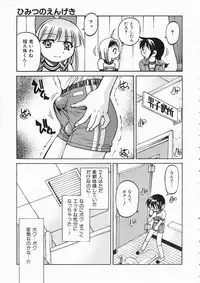 COMIC AUN 2004-04 Vol. 95