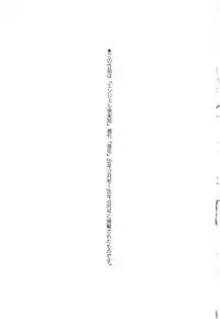 [Mu-min] Injuu Plant ～Injyuu-Prant～