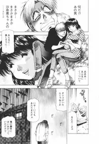 [Takebayashi Takeshi] Binbin Dreamer