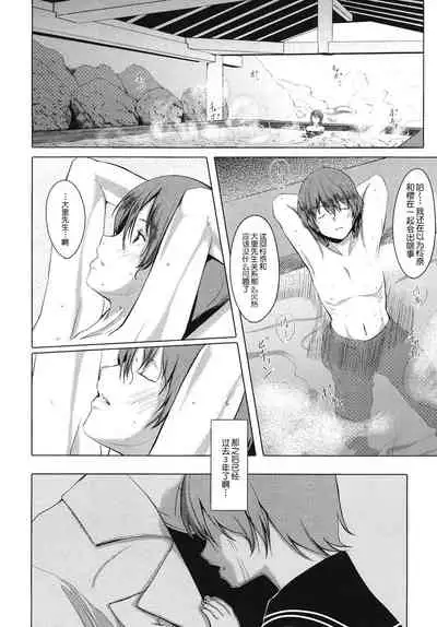 [Gustav] Houkago Toy Friends [Chinese] [鬼畜王汉化组]