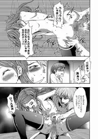 [Kouzuki Rio] Imouto Saimin Choukyou Manual Ch. 1-7