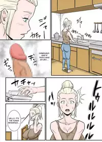 [Nobishiro] K-Cup Gaijinzuma | K-Cup Foreigner Wife [English] [friggo]