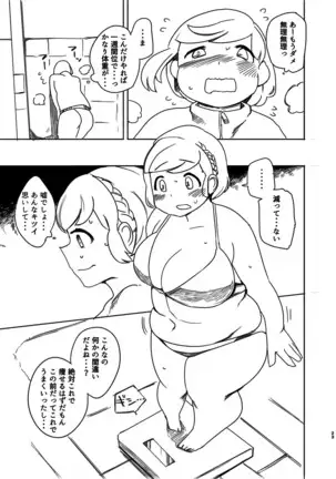 Diet wa Oyatsu no Ato de