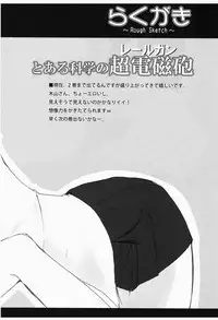 [Hokushintei (Nanao Mizuho)] Fate-san Motto³ Onegai Shimasu!! (Mahou Shoujo Lyrical Nanoha StrikerS) [Digital]