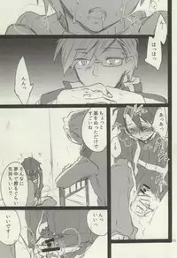 (C88) [1122 (Hamano Makoto)] Tsumete Matomete Nokosazu Tabete (Log Horizon)