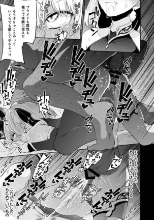 Kama-chan to Love-prescription