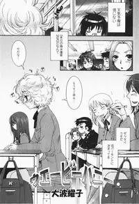 [H-Magazine] Comic MoeMax - Vol.007 [2007-12]