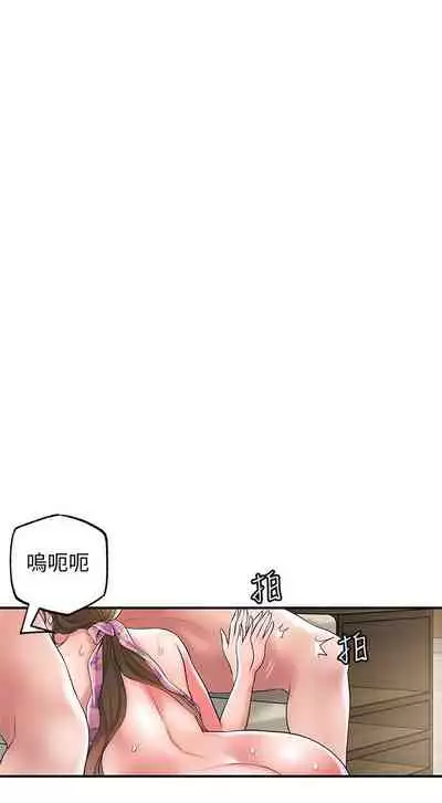 New city chi 01-30 manhwaroshi