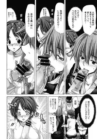 COMIC Megastore 2012-01