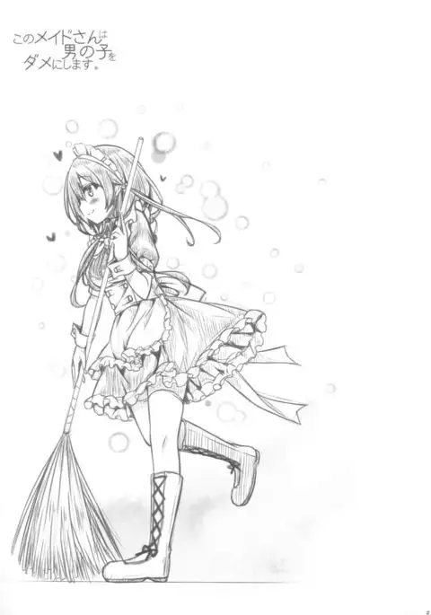 Kono Maid-san wa Otokonoko o Dame ni Shimasu.