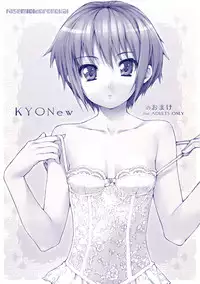 [NiseMIDIdoronokai (Ishikei)] KYONew no Omake (Suzumiya Haruhi no Yuuutsu)