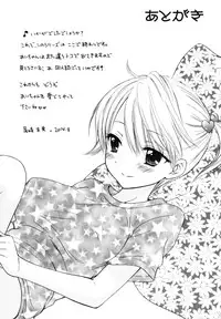 [Beat-POP] (Miray ozaki) Secret 5 [English] =TLL + CW=