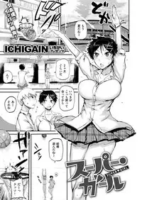 COMIC Kairakuten 2018-09 [Digital]