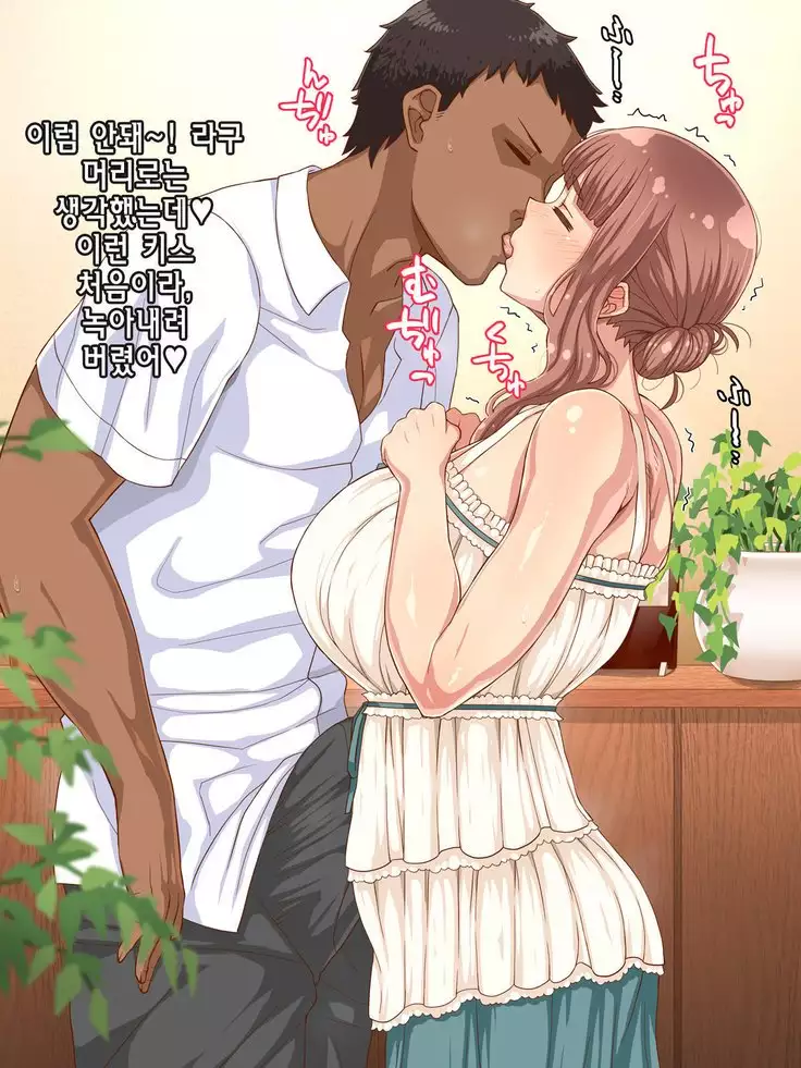 Amafuwa Mama no Iru Seikatsu