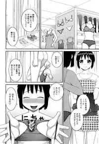 COMIC Megastore H 2009-09