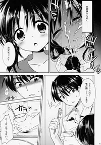 (COMITIA108) [AquaDrop (Mikami Mika)] Oyasumi Sex