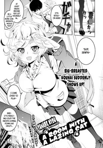 [Tanabe Kyou] Neko no Iru Heya | A Room With A Lazing Cat (COMIC HOTMILK 2018-04) [English] [Digital]