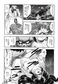 [Tomozawa Shou] Mitsuiro Cream Doll