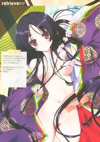 (COMIC1☆8) [Private Garden (Takahiro)] retrieve #17 (Kantai Collection -KanColle-)