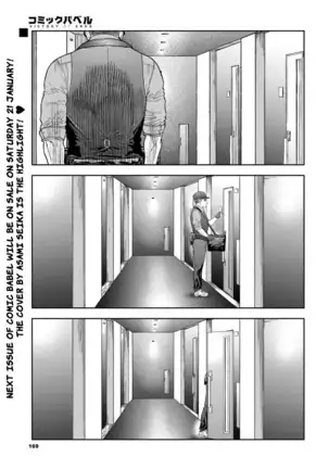 45-fun de Kare o Todokete - Delivery Love (uncensored)