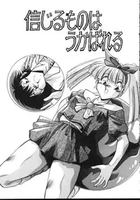 [Hindenburg] Paro Paro Everyday !