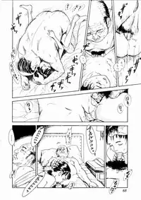 [Machida Hiraku] Asia no Mitsugimono