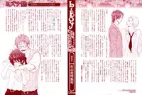 [Anthology] b-BOY Phoenix Vol.7 Tshi no Sa Tokushuu