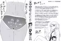 [Dr.P] Renai Stampede! - Romance Stampede!