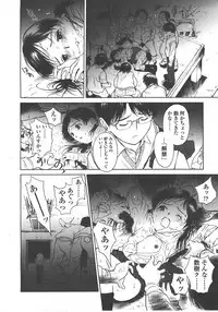 COMIC LO 2008-01 Vol. 46