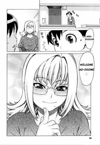 [Hidiri Rei] Ero Suke Ch.1-2 [English] [Uglicus]